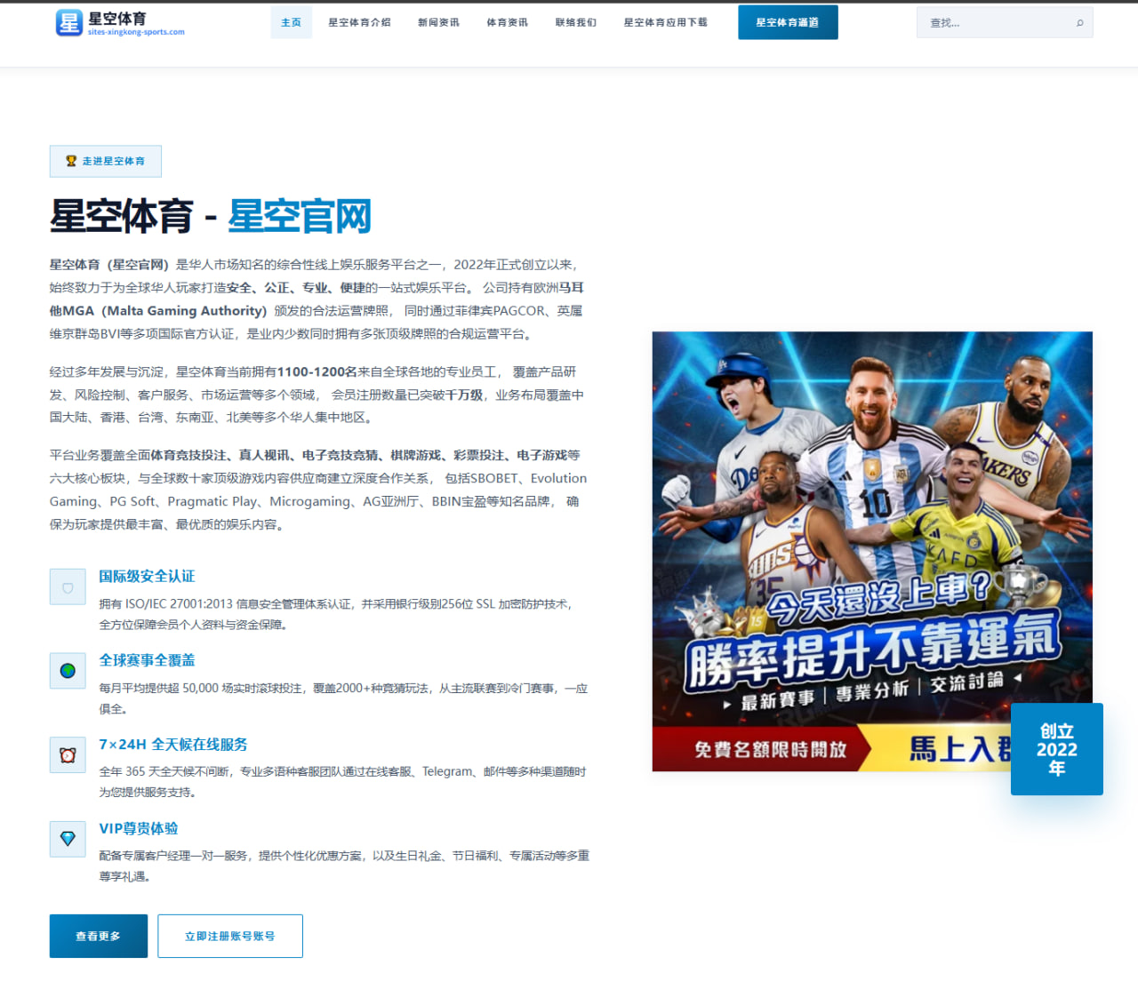 毕业快乐阿兹皮利奎塔与卡希尔昨日从PFA商学院顺利毕业（xingkong.com）